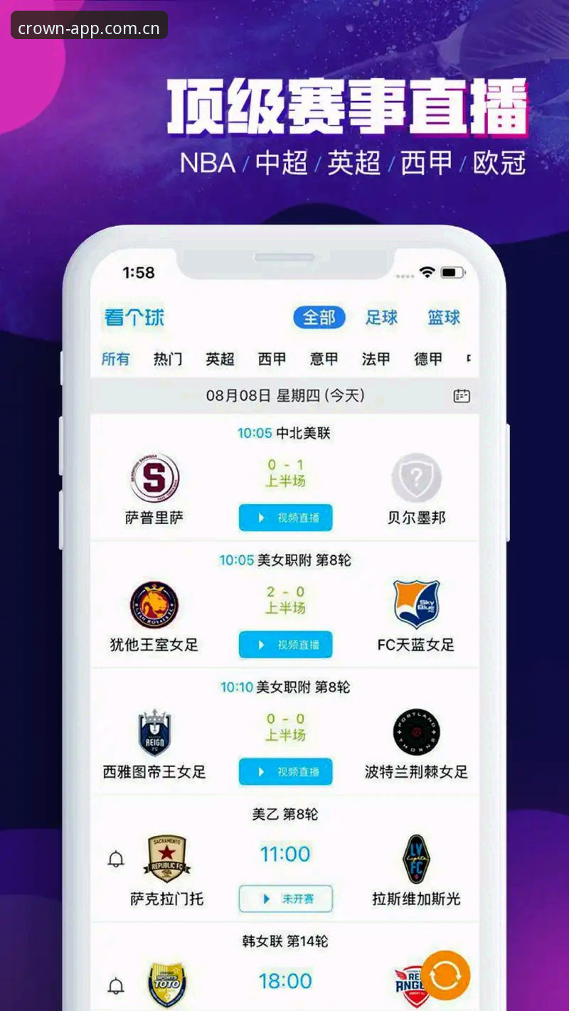 皇冠体育官网APP iOS版下载 vs 安卓安装包：实战党该选哪个？