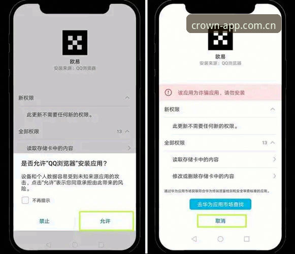 中国站丨焕新上线的选择安卓版安装包iOS版 皇冠体育官网APP新版v2.1.0多端安装使用指南丨安卓/PC电脑登录与下载教程